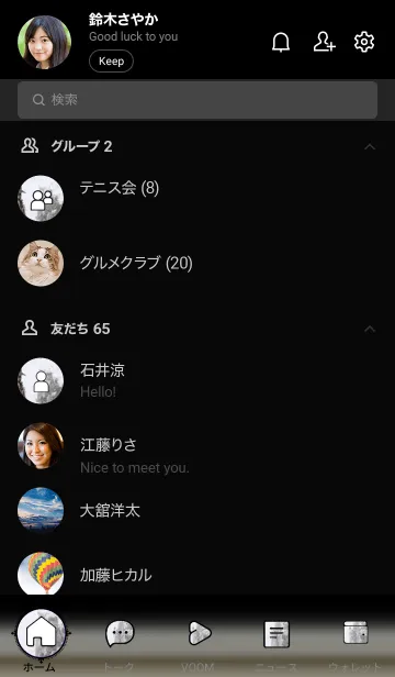 [LINE着せ替え] 蒸気世界「シロ」。の画像2