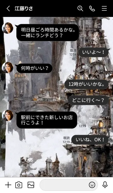 [LINE着せ替え] 蒸気世界「シロ」。の画像4