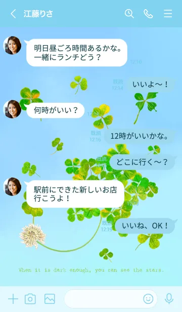 [LINE着せ替え] 本物ラッキークローバーズ Smile Star #8の画像4