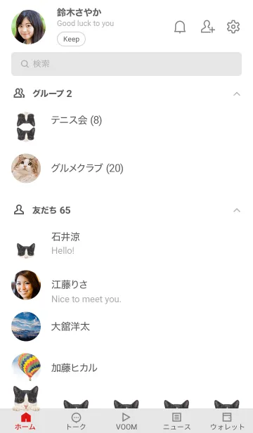 [LINE着せ替え] ICON CAT - ミックス - GRAY/09の画像2