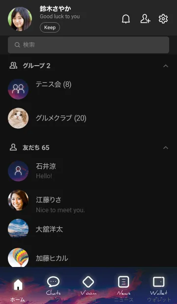 [LINE着せ替え] 黒とピンク : 月と空の画像2