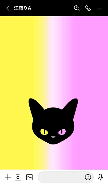 [LINE着せ替え] ブラック キャット 62の画像3