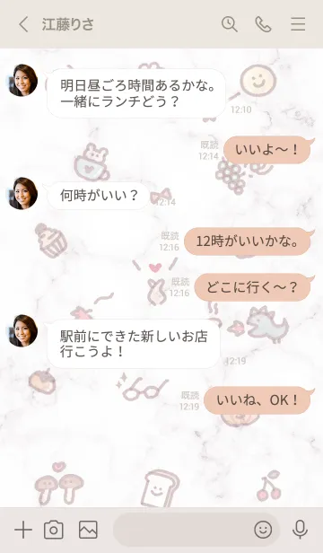 [LINE着せ替え] シンプルアイコン初秋♥グレージュ02_1の画像4