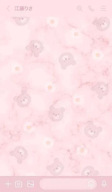[LINE着せ替え] マーブルとクマとデイジー♥ピンク06_1の画像3