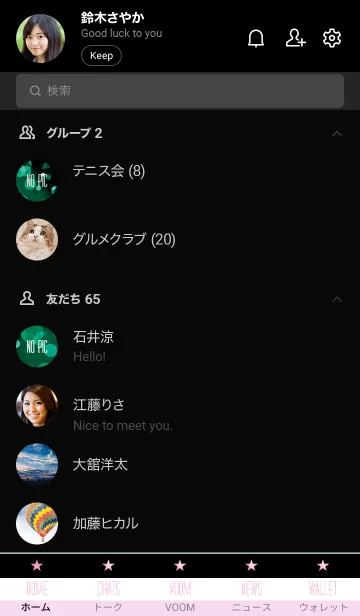 [LINE着せ替え] バブル スター 96の画像2