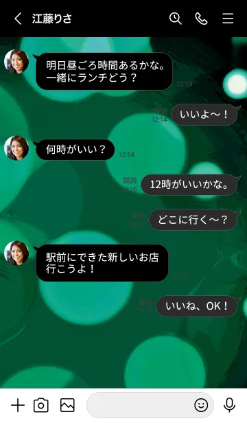 [LINE着せ替え] バブル スター 96の画像4