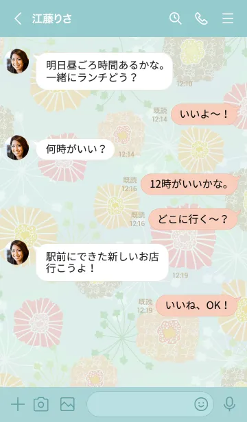 [LINE着せ替え] 北欧風 暖色系お花11の画像3