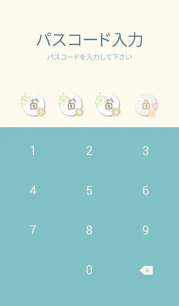 [LINE着せ替え] 北欧風 暖色系お花11の画像4