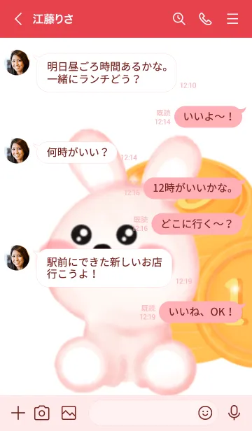 [LINE着せ替え] Time to be bunny rich 2の画像4