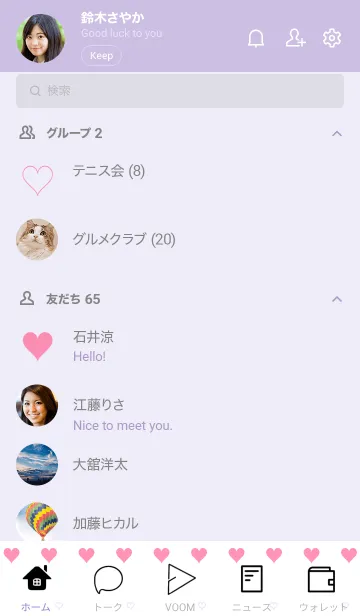 [LINE着せ替え] パステルパープル❤︎ホワイト/TKCJの画像2