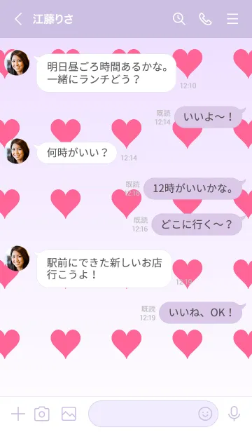 [LINE着せ替え] パステルパープル❤︎ホワイト/TKCJの画像4