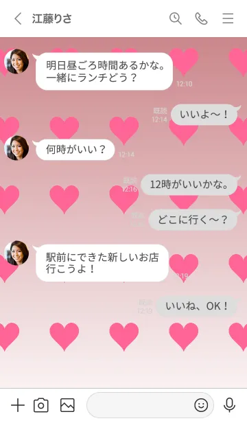 [LINE着せ替え] くすみレッド❤︎ホワイト/TKCJの画像4