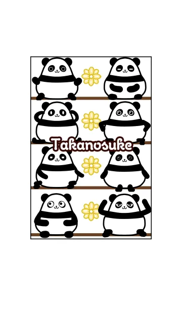 [LINE着せ替え] たかのすけ★まんまるカワイイ♥パンダの画像1