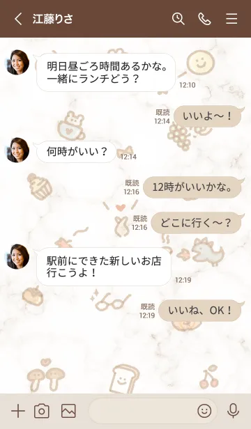 [LINE着せ替え] シンプルアイコン初秋♥ブラウン03_1の画像4