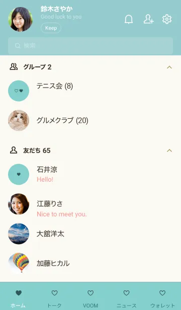 [LINE着せ替え] mini ♥ heart 03 - ivory & mint (i)の画像2