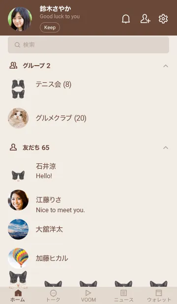 [LINE着せ替え] ICON CAT - ミックス - BROWN/09の画像2