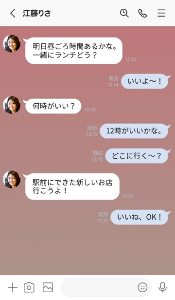 [LINE着せ替え] くすみレッド★くすみブラウン.TKCの画像4