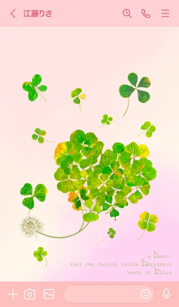 [LINE着せ替え] 本物ラッキークローバーズ Smile Hearts#19の画像3