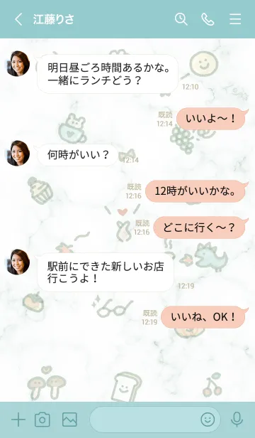 [LINE着せ替え] シンプルアイコン初秋♥ブルーグリーン05_1の画像4