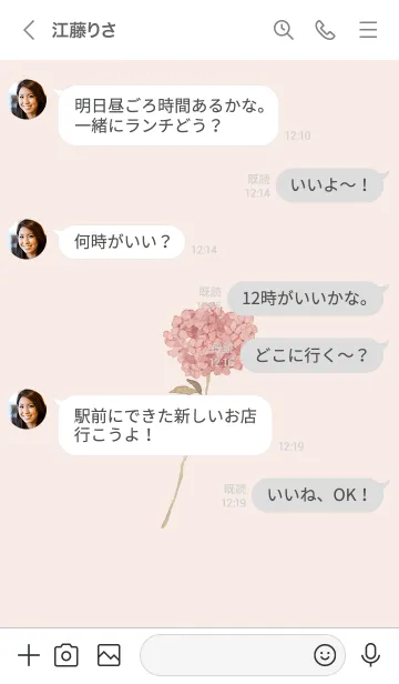 [LINE着せ替え] simple あじさいのピンクブーケ［renewal］の画像4