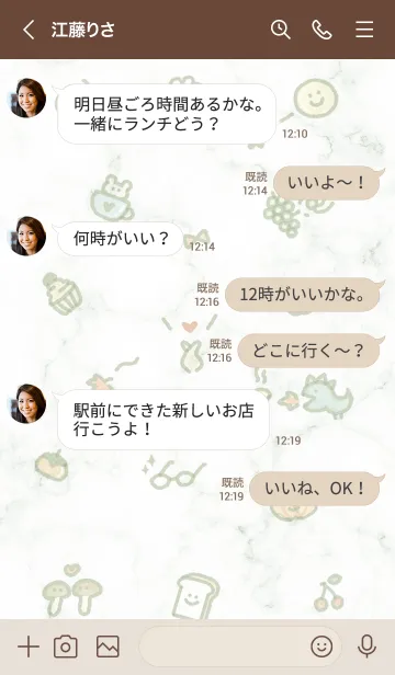 [LINE着せ替え] シンプルアイコン初秋♥グリーン06_1の画像4