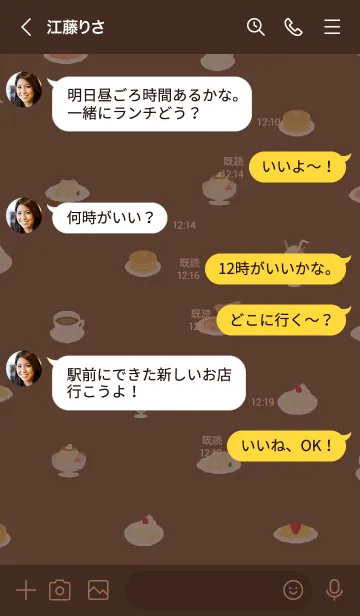 [LINE着せ替え] 懐かしの純喫茶の画像4