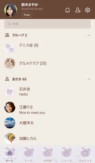 [LINE着せ替え] マーブルとクマとデイジー♥パープル11_1の画像2