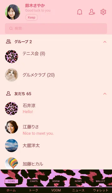 [LINE着せ替え] カラー レオパード 105の画像2