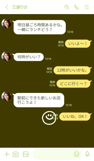 [LINE着せ替え] ミニスマイル* 017の画像4