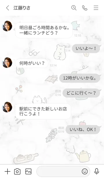 [LINE着せ替え] シンプルアイコンFika♥ホワイト01_1の画像4