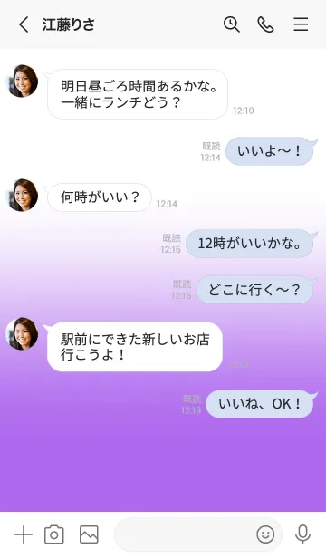 [LINE着せ替え] Orchid Purple & White Theme V.2 (JP)の画像4