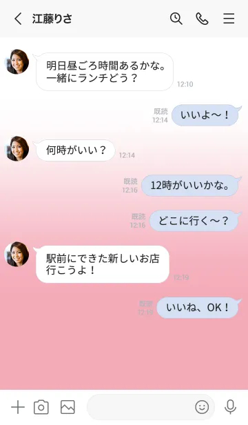 [LINE着せ替え] Pastel pink & White Theme V.2 (JP)の画像4