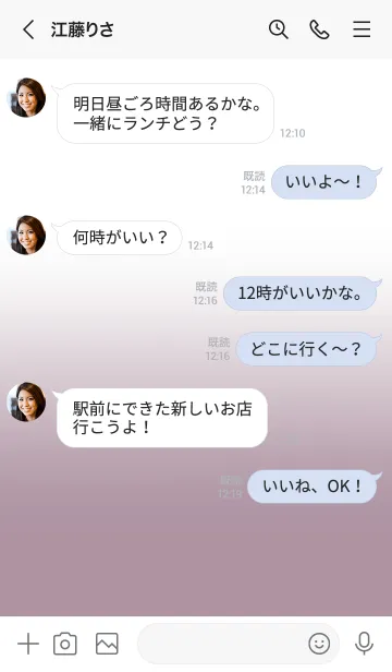 [LINE着せ替え] Lilac Purple & White Theme V.2 (JP)の画像4