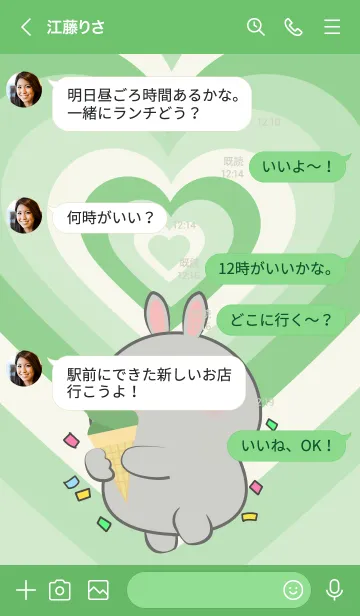 [LINE着せ替え] Rabbit Like Green Color Theme (JP)の画像4