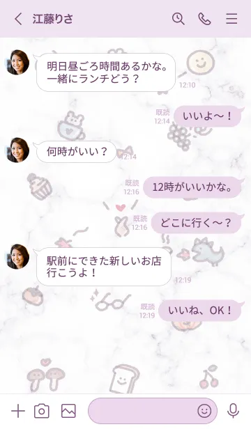 [LINE着せ替え] シンプルアイコン初秋♥ウィスタリア07_1の画像4