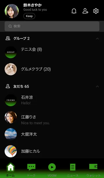 [LINE着せ替え] シンプル ダーク アイコン 43の画像2