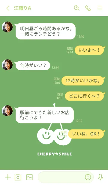 [LINE着せ替え] チェリー スマイル 115の画像4