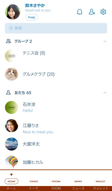 [LINE着せ替え] シンプル _061の画像2
