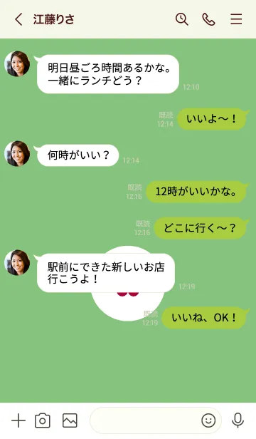 [LINE着せ替え] ミニ フラワー 138の画像4