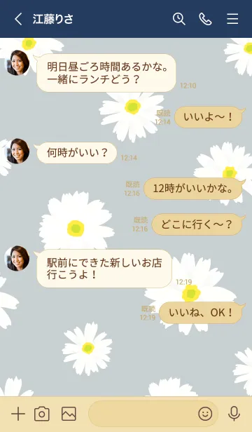 [LINE着せ替え] かわいい デイジー14の画像4