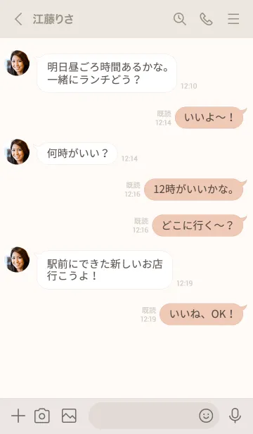 [LINE着せ替え] ハムスター˙ひまわりの画像4