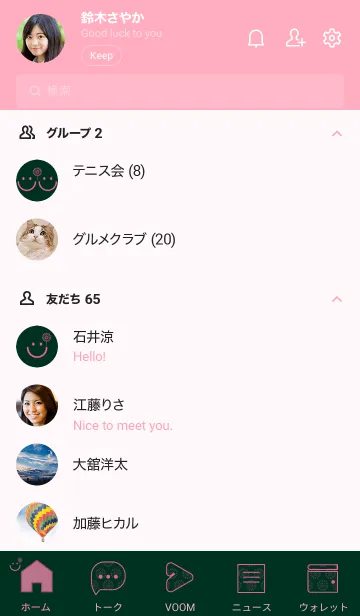 [LINE着せ替え] スマイル＆花火-ブループリュスの画像2