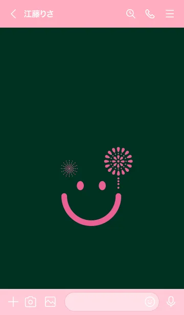 [LINE着せ替え] スマイル＆花火-ブループリュスの画像3