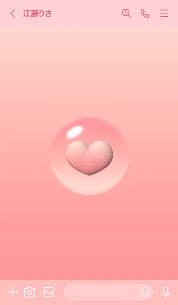 [LINE着せ替え] Cute Love Heart - Newの画像3