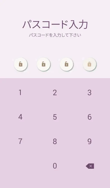 [LINE着せ替え] 星 キラキラ グラデーション35の画像4