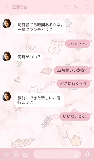 [LINE着せ替え] シンプルアイコンFika♥ピンク10_1の画像4