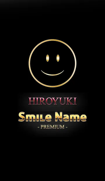 [LINE着せ替え] Smile Name Premium ひろゆきの画像1