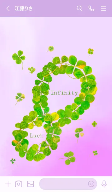 [LINE着せ替え] 本物ラッキークローバーズ Infinity #8の画像3