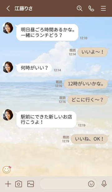 [LINE着せ替え] 海辺 リボン<イエロー>の画像4