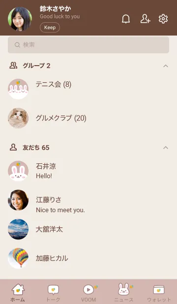 [LINE着せ替え] うさぎ.れもん[くすみピンク]の画像2